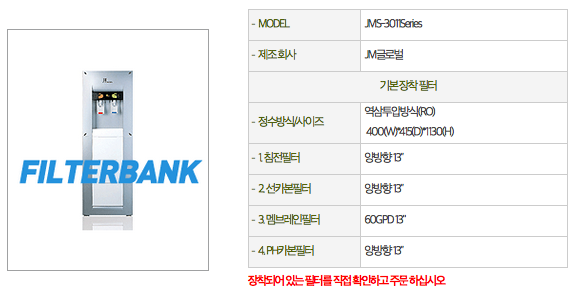 3422242911_fxyAojme_E18489E185B3E1848FE185B3E18485E185B5E186ABE18489E185A3E186BA_2015-02-28_E1848BE185A9E18492E185AE_5.40.11.png