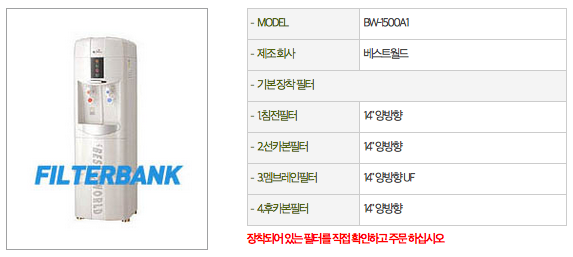 3422242911_9Fk058Pt_E18489E185B3E1848FE185B3E18485E185B5E186ABE18489E185A3E186BA_2015-03-01_E1848BE185A9E18492E185AE_11.06.37.png