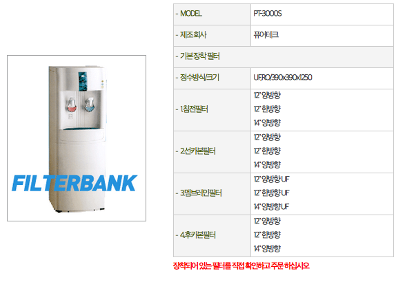 3422242911_dINjOVfD_E18489E185B3E1848FE185B3E18485E185B5E186ABE18489E185A3E186BA_2015-03-01_E1848BE185A9E18492E185AE_11.17.33.png