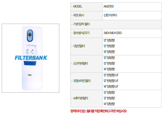 3422242911_mB3gtkp2_E18489E185B3E1848FE185B3E18485E185B5E186ABE18489E185A3E186BA_2015-03-01_E1848BE185A9E18492E185AE_10.52.44.png