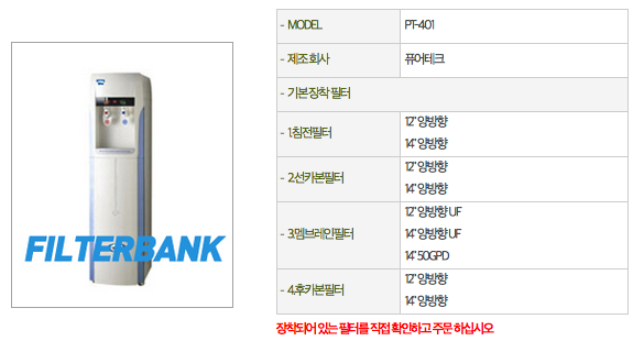 3422242911_tfu8xvGs_E18489E185B3E1848FE185B3E18485E185B5E186ABE18489E185A3E186BA_2015-03-01_E1848BE185A9E18492E185AE_11.19.05.png
