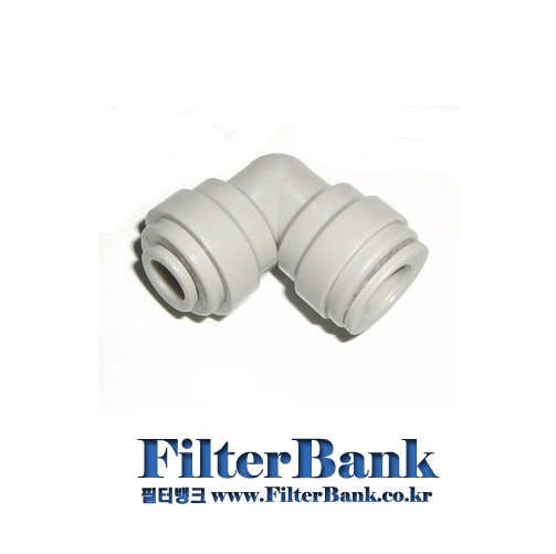 변환피팅 L형 10mm-12mm