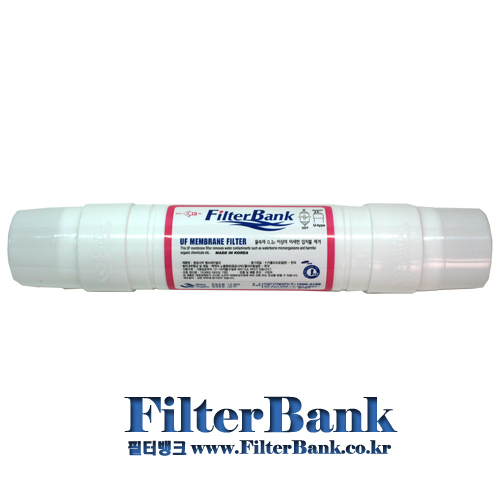 3번 UF멤브레인 필터.FDA(Membrane Filter)-중공사막(한외여과막)방식-양방향