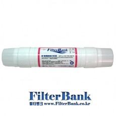 4번 UF멤브레인 필터(Membrane Filter)-중공사막(한외여과막)방식 양방향