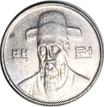 현금 결제 100원 백원