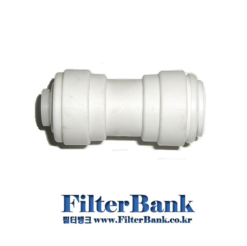 변환피팅 I 자 (6mm->8mm)선택(6mm->10mm)