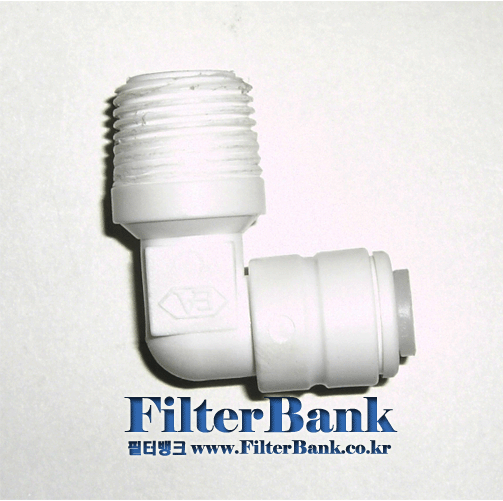 숫나사엘보L자피팅 에바퓨어.3M필터6mm-16mm3/8inch