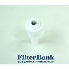 피팅스템 (6 mm1/4inch->10mm3/8inch)3M필터헤드피팅