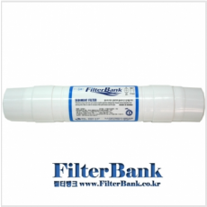 원터치 1번 침전필터(Sediment Filter)