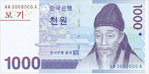 [ 쇼핑카타고리 미등록 상품구입금] 1000원단위