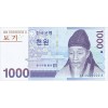 [ 쇼핑카타고리 미등록 상품구입금] 1000원단위