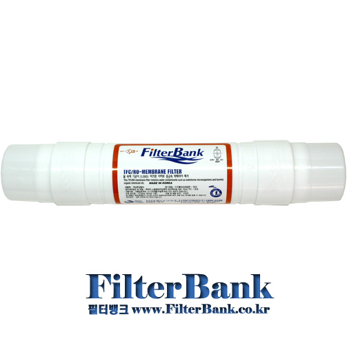 3번TFC/(RO) 멤브레인 필터역삼투압(Membrane Filter)50GPD 11인치~60GPD 13inch